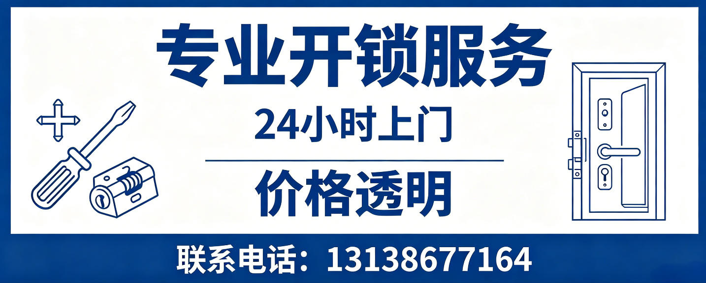 衡阳 配汽车芯片钥匙｜车钥匙全丢匹配、汽车遥控配制上门服务